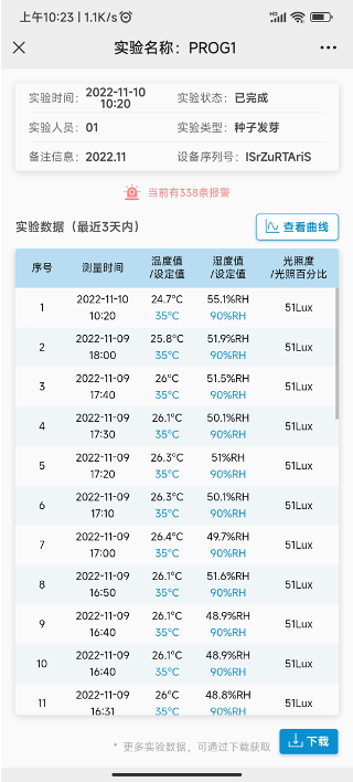 1701854266312474.png 1701854266312474.png